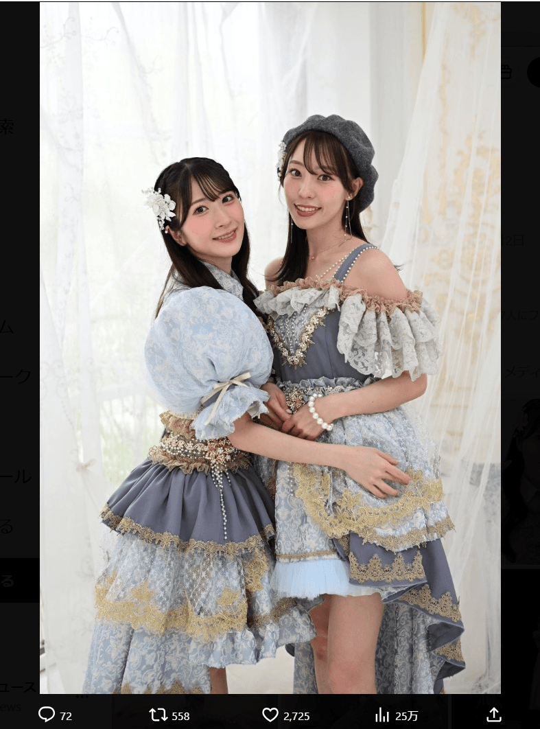 石田晴香のX（@can2525can）より