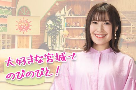 阿部美里