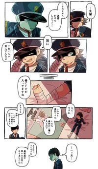 【漫画】『生き残りの恐竜たち』7（フチカビさん提供）