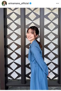 真野恵里菜インスタグラム＠erinamano_officialより