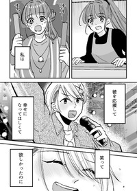 【漫画】『オタク引退を決意したのに推しが目の前に現れた』11（小日向ひまりさん提供）