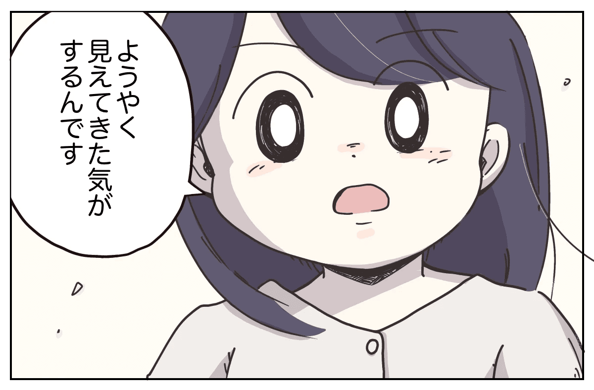 春子を懇意にしている客の手紙も後押しになったようだ（C）ぼのこ