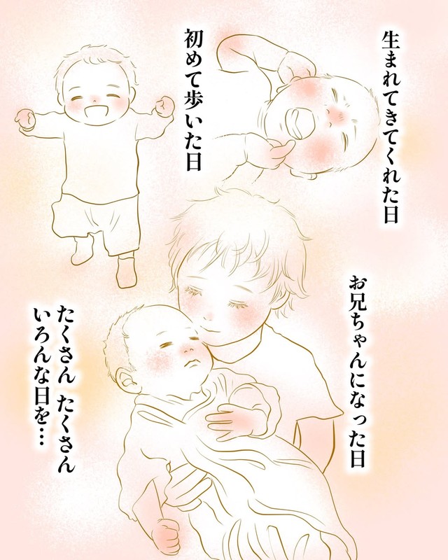 これまでの成長を感じた場面だったそう／Ikeiさん（@ikei0630）提供