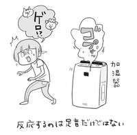 漫画「音への反応が身についとる」（提供：松本ひで吉さん）