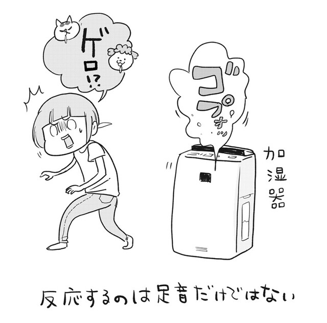 漫画「音への反応が身についとる」（提供：松本ひで吉さん）