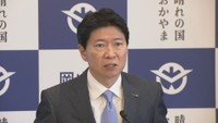 経済対策に約400億円　岡山県が追加の補正予算案を取りまとめる　国の総合経済対策受け