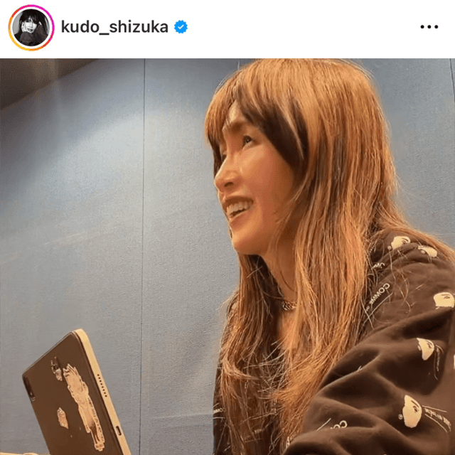 工藤静香（Kudo_shizuka）さんのインスタグラムより