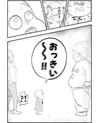 【漫画】『始まった無垢地雷』（月光もりあさん提供）