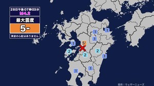 【地震】熊本県熊本地方を震源とする最大震度5弱の地震が発生 津波の心配なし
