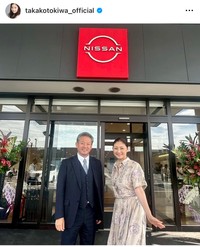 常盤貴子（@takakotokiwa_official）さんのインスタグラムより