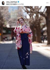 神谷 明采（@asa_kamiya）さんのインスタグラムより