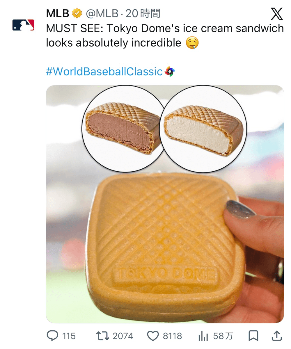 MLB (@MLB)の公式Xより