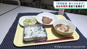 小中学校の給食が食べられる学校給食フェア　仙台市役所に市民が長い列