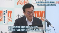 高松市／大西秀人 市長