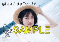『七瀬つむぎ1st写真集 つむぎ』アニメイト共通特典：複製サイン＆コメント入りL判ブロマイドB