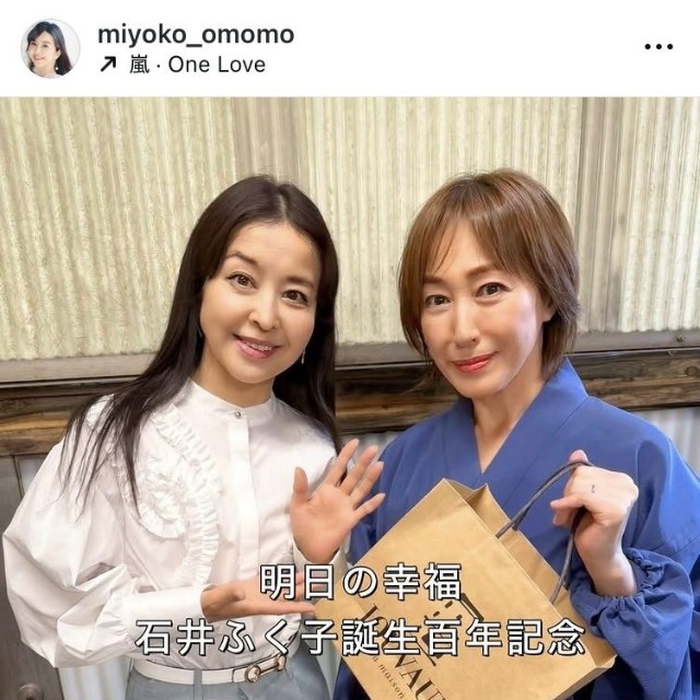 大桃美代子インスタグラム＠miyoko_omomoより