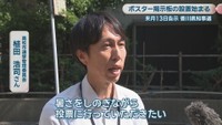 高松市選挙管理委員会／植田浩司さん