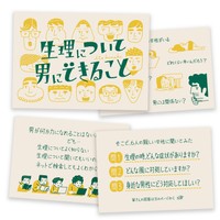 （伊藤健介さんInstagramより）
