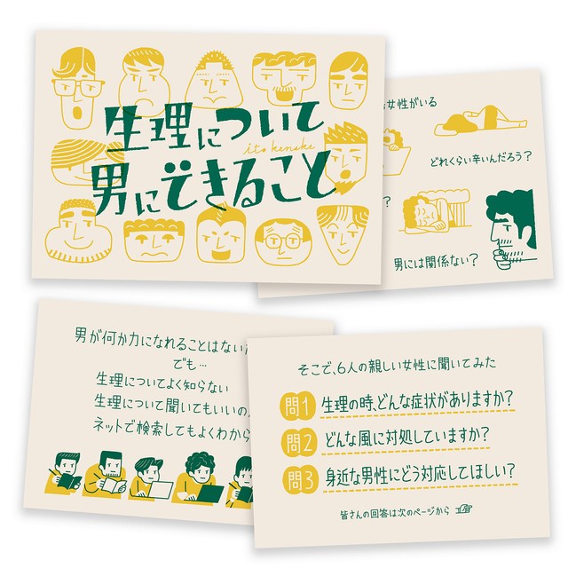 （伊藤健介さんInstagramより）