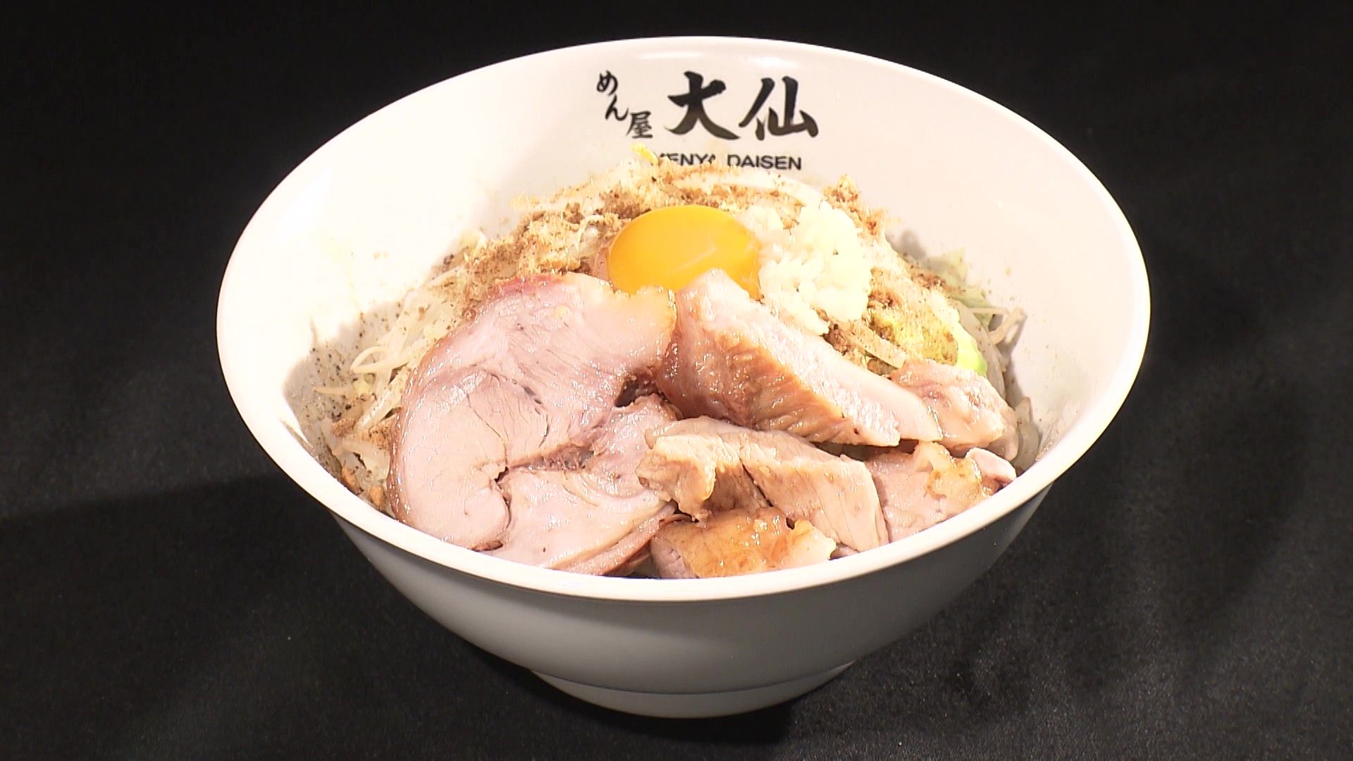 めん屋 大仙「特製油そば」