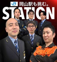 こうなりました。顔の角度にも注目