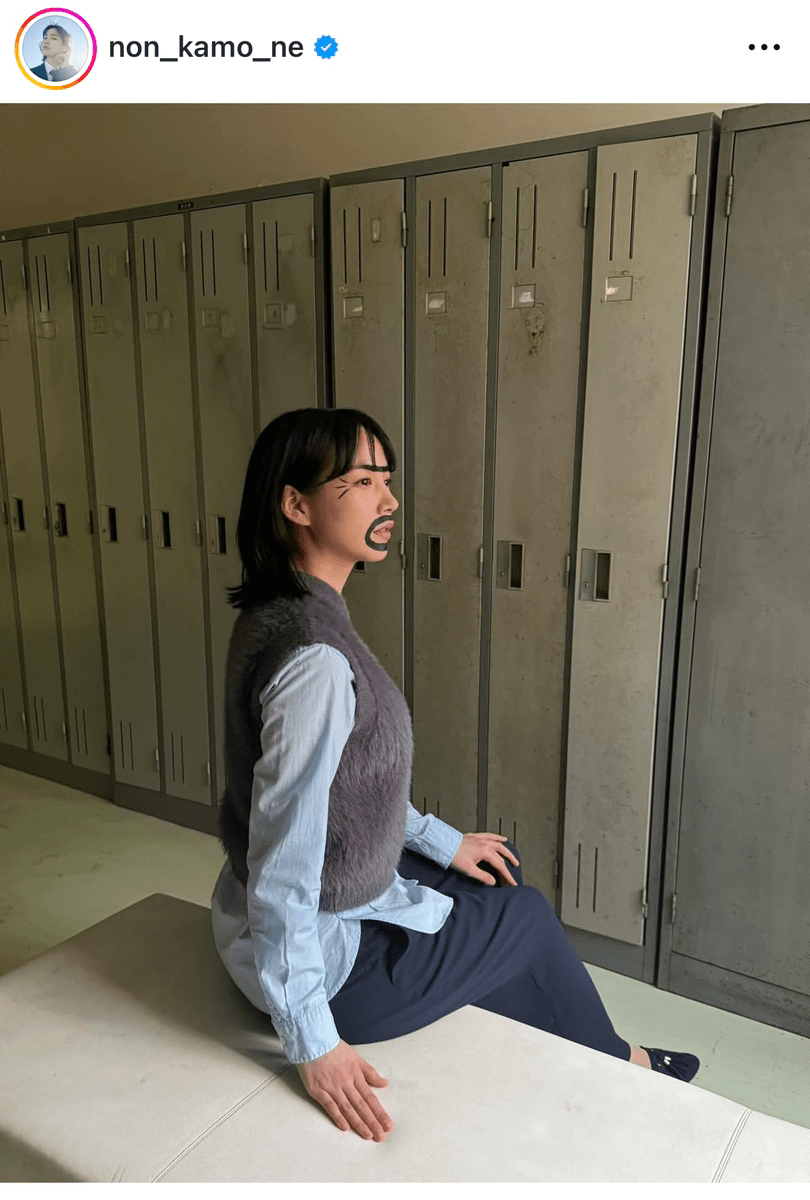 のん (@non_kamo_ne)さんのインスタグラムより