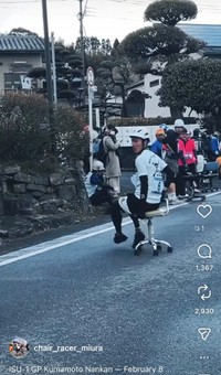 沿道には応援する観客