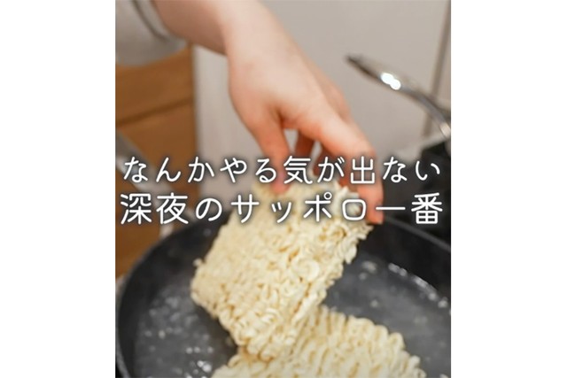 「そんな日、あるよね！」の声がたくさん集まった動画。飾らないリアルな姿を発信しているところに、魅せられるのかもしれません（画像提供：あい。さん）