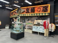 1号店のファサード復元（やまゆりさん提供）