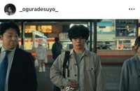 「Uber Eats」のCMに出演する小倉史也　小倉史也のインスタグラム（@_oguradesuyo_）より