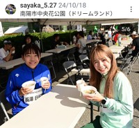 佐藤早也伽(@sayaka_5.27)さんのインスタグラムより