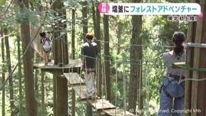 森で遊び森を生かすフォレストアドベンチャー　宮城・塩釜市にオープンへ