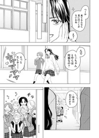 【漫画】『ヘヴィ×ヘヴィ×ベイビー』16　©大宮shiba ／COMISMA INC.
