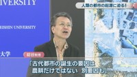 ノートルダム清心女子大学／紺谷亮一 教授