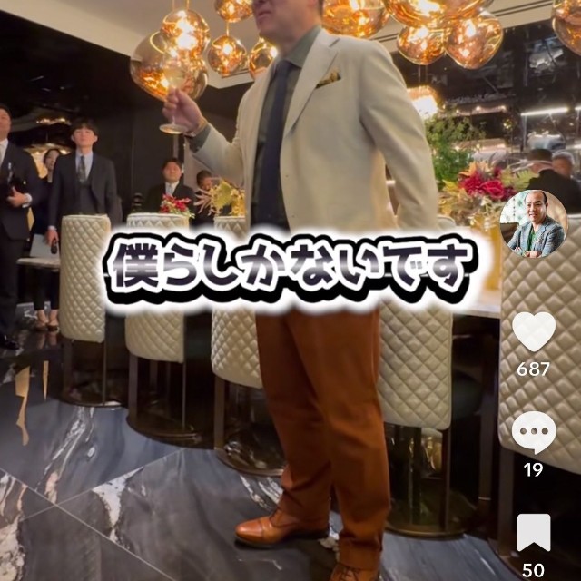 （にしたん社長公式TikTokより）