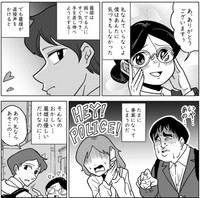 麗雄は真っ先に困っている人に気付き、手を差し伸べるのに容姿だけで判断されるのはおかしい（柏木大樹さん提供）