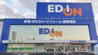 エディオン岡山本店　3日に開店　トレーディングカードの専門店を新設