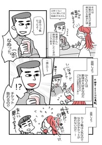 スナック常連のT木さんのおかげで野球観戦に行くことに（かとひとさんの提供）