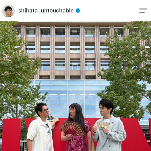 高田純次さん（お笑いコンビ「アンタッチャブル」の柴田英嗣さん公式インスタグラムより）