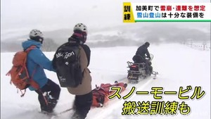 雪崩による冬山での遭難を想定　宮城・加美町で救助訓練