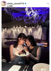 志田音々のインスタグラム＠shida_nene0715より
