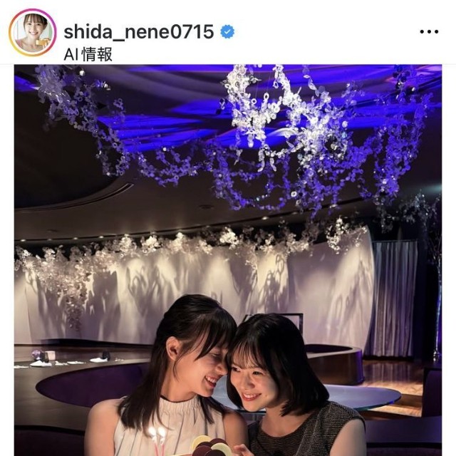 志田音々のインスタグラム＠shida_nene0715より