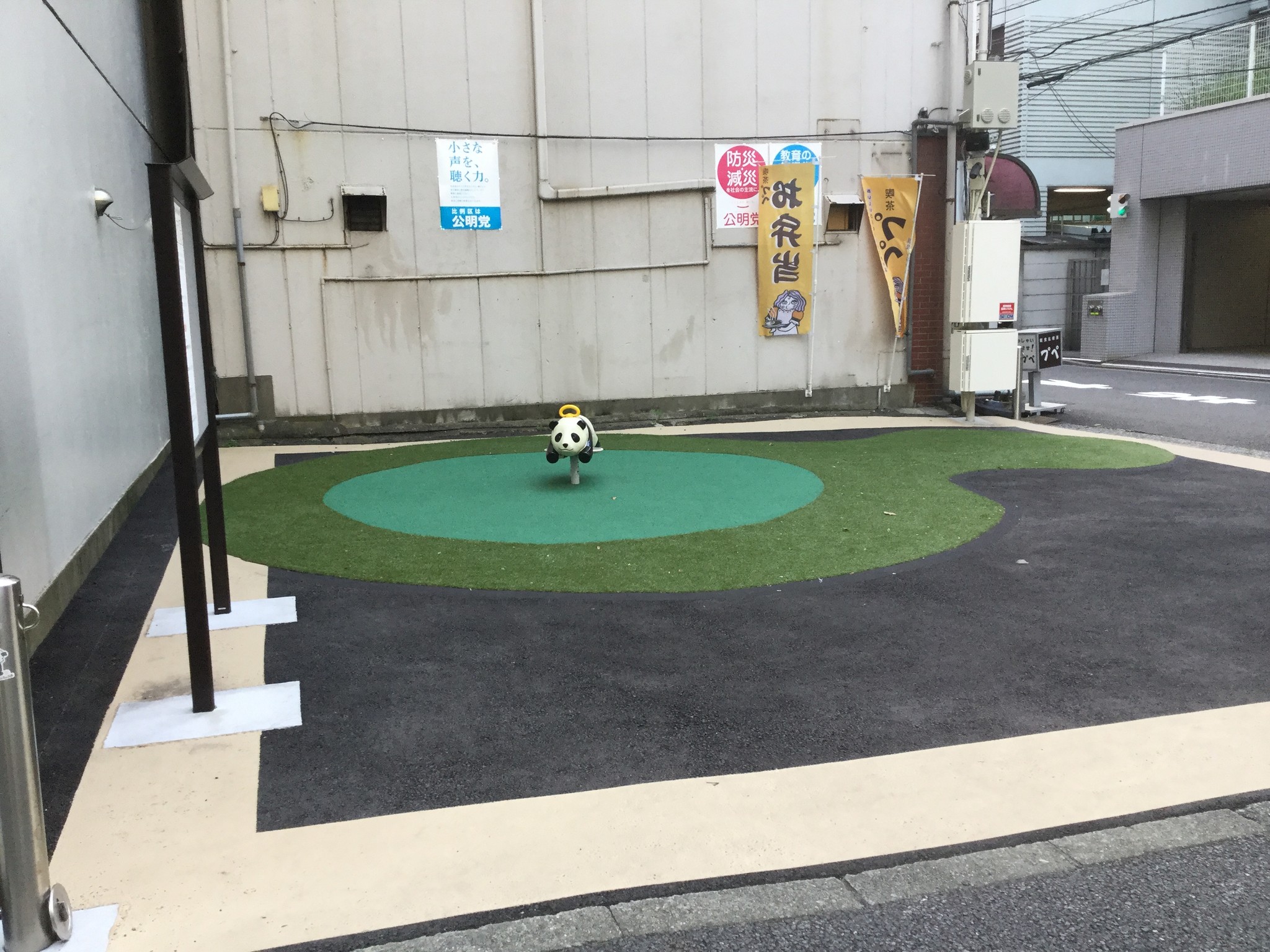 パンダ公園のシンボル | GANREF