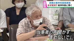 「民間病院では役割を担えない」村井宮城県知事の民間精神科病院誘致案に精神科医