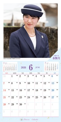 6月/戦後80年 戦没者慰霊の沖縄訪問