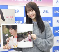 写真集発売イベントを行った白上咲花＝東京・書泉ブックタワー