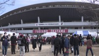 ファジアーノ岡山のホーム戦　JFE晴れの国スタジアム