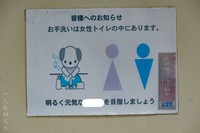 一瞬、意味が分からなくなる方もいるかもしれません（栗原悠人さん提供）