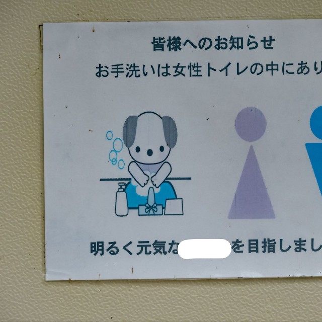 一瞬、意味が分からなくなる方もいるかもしれません（栗原悠人さん提供）