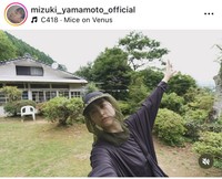 山本美月インスタグラム＠mizuki_yamamoto_officialより
